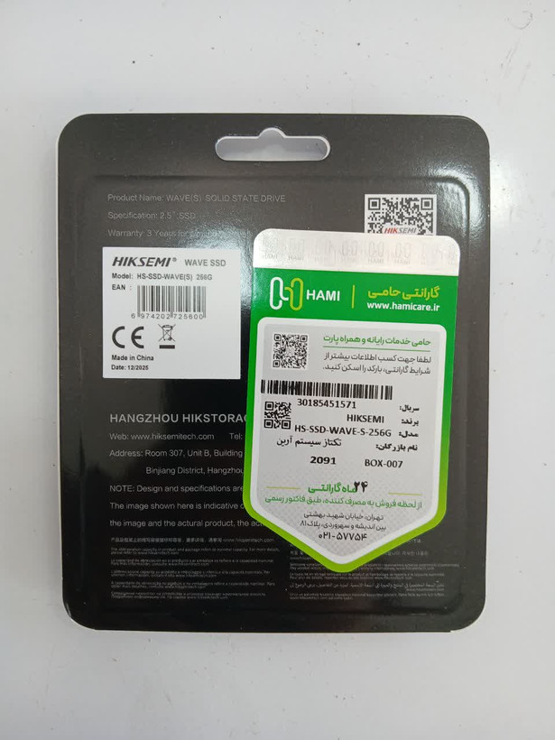 اس اس دی اینترنال SATA III هایک سمی مدل WAVE S ظرفیت 256 گیگابایت